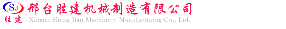 濱州金馬機(jī)械有限公司